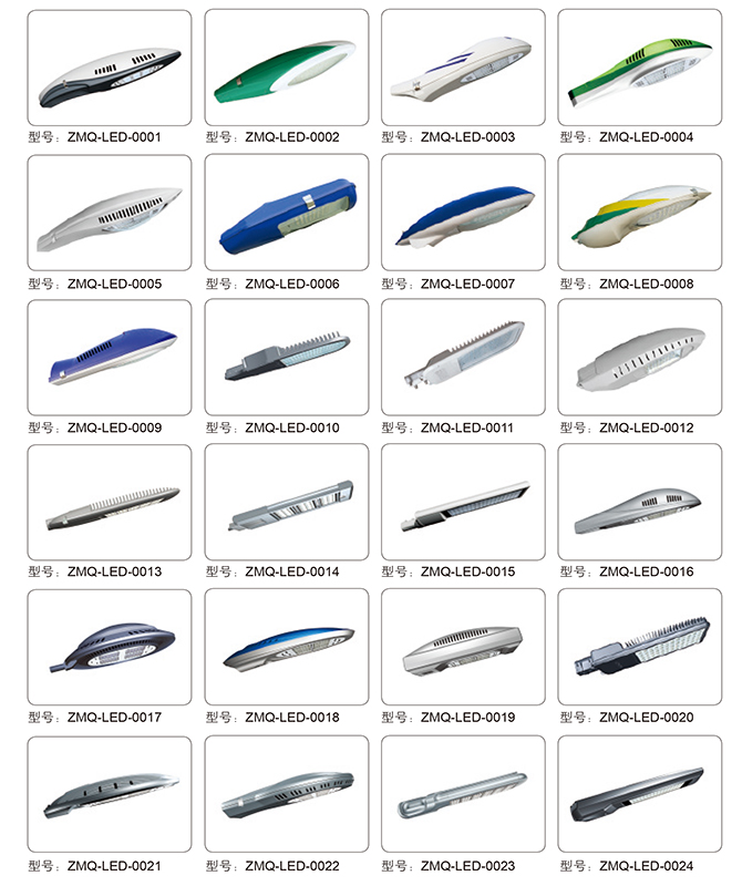 ZMQ-LED-0001 ~ ZMQ-LED-0024 Đồ đạc đèn LED công suất cao