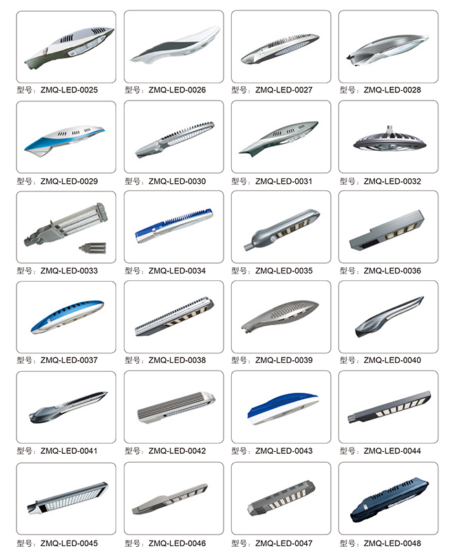 ZMQ-LED-0025 ~ ZMQ-LED-0048 Đồ đạc đèn LED công suất cao