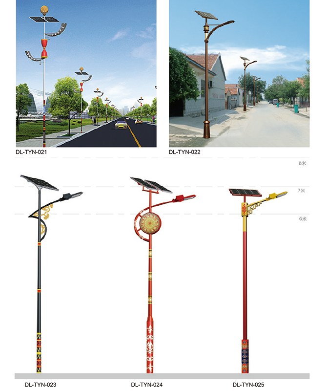 DL-TYN-021 ~ DL-TYN-025 Phong cảnh đèn bổ sung