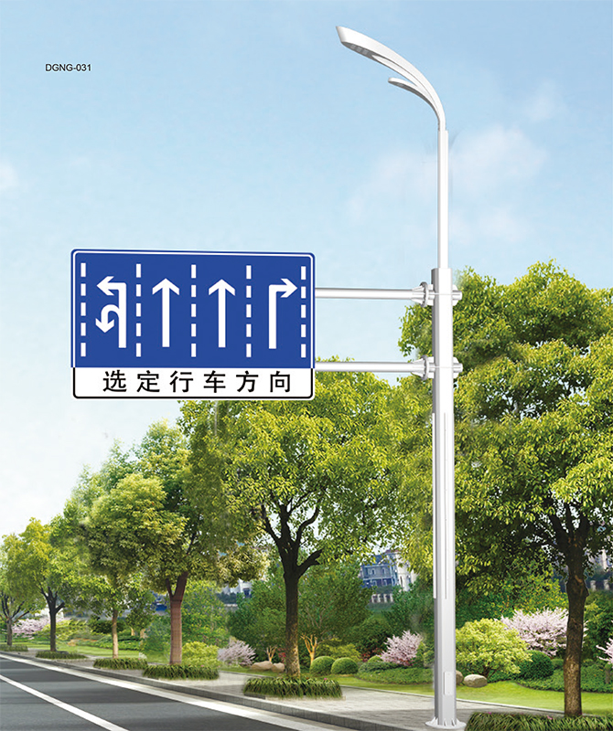 DGNG-031 Cực toàn diện đa chức năng thông minh