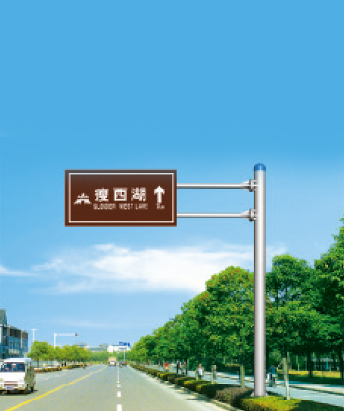 Dấu hiệu phản chiếu du lịch Dấu hiệu phản chiếu du lịch