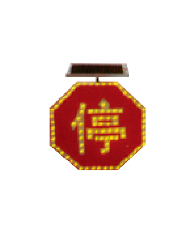 Sy-6i Đèn tín hiệu nhấp nháy màu vàng mặt trời