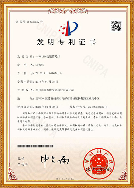 Thiết kế chứng chỉ bằng sáng chế Thiết kế chứng chỉ bằng sáng chế